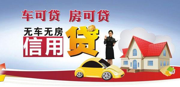 個(gè)人貸款需要注意什么