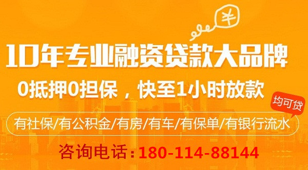 抵押貸款的要求都有什么？頂呱呱來告訴您