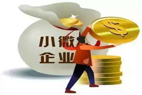 成都企業(yè)貸款