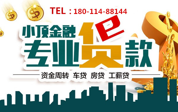 成都正規貸款公司：如何申請工行個人小額貸款？