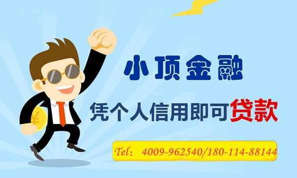 2022年個(gè)人如何選擇適合自己的貸款？