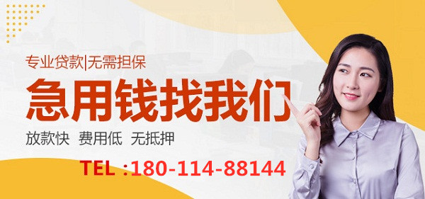 成都房產(chǎn)抵押貸款