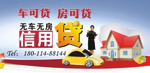 生活中有哪些細節(jié)會影響成都信用貸款？