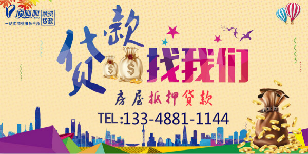 個(gè)人經(jīng)營(yíng)貸款要準(zhǔn)備哪些