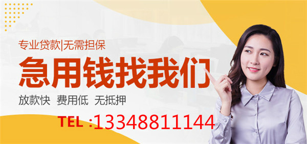 申請房屋抵押貸款應(yīng)該注意哪些地方