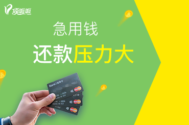 雙方共有的房產(chǎn)，抵押貸款怎么貸？