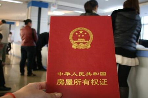 在成都買房新房首付不夠怎么湊？