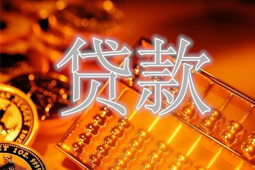 車貸利率新規下是多少