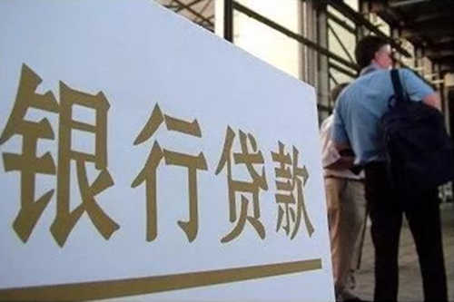 個人消費(fèi)貸款