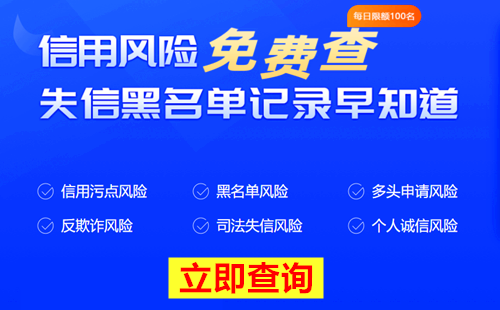 網(wǎng)上貸款怎么申請(qǐng)