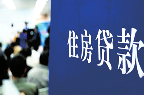 企業(yè)經營性抵押貸款