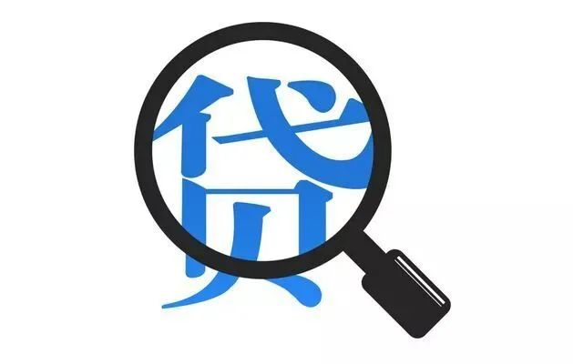 企業貸款的手續如何辦理？