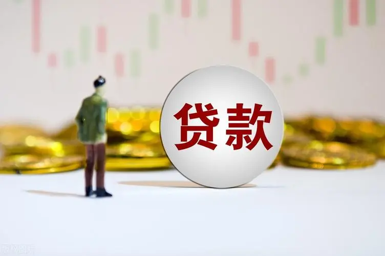 2022成都購(gòu)房按揭貸款全流程