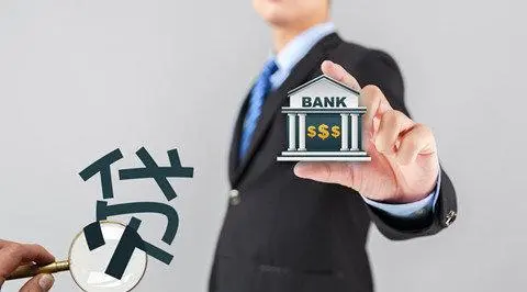重慶企業(yè)貸款流程