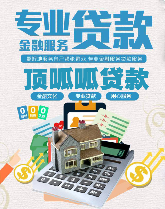 成都二手車抵押貸款額度一般是多少？貸款額度有多少？