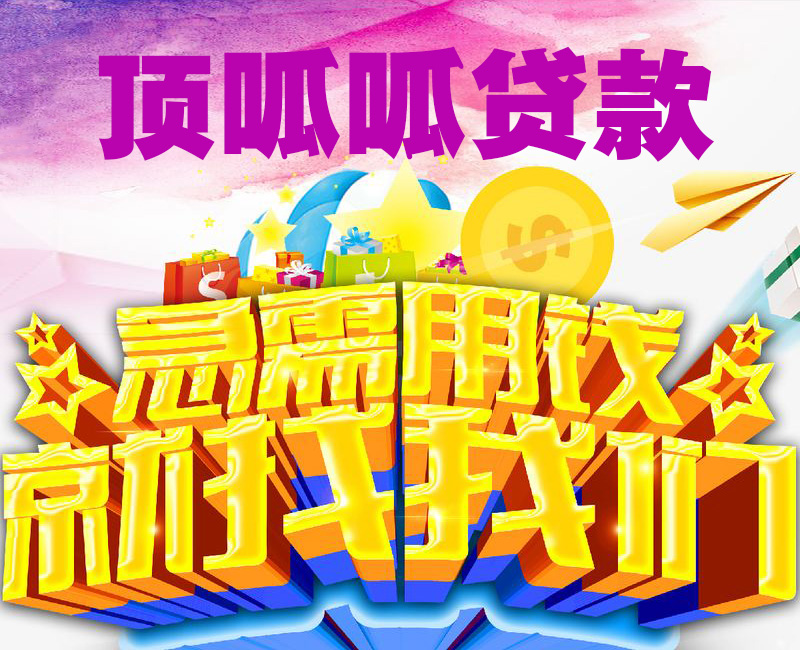 成都等額本息還款什么情況下不宜提前還款？