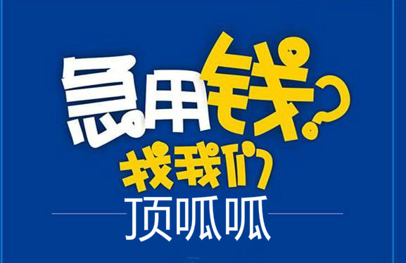 朋友貸款后放款到我卡上會有啥影響？