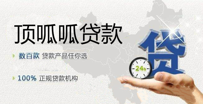 武漢個人信用貸款通過小技巧有哪些？