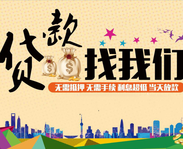 成都汽車抵押貸款常見問題有哪些？