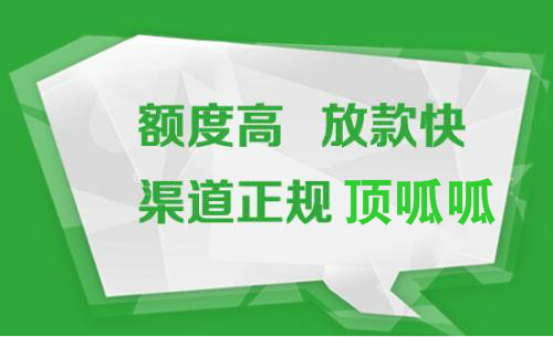在成都按揭房還能抵押貸款嗎？